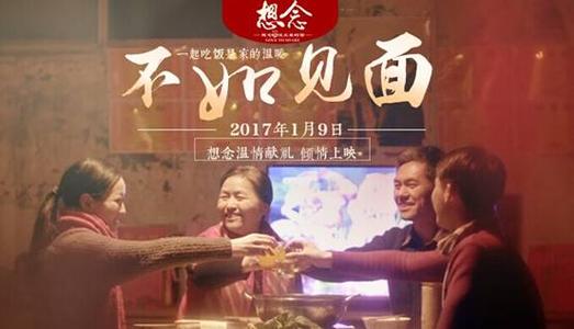 定制日本中村學園大學文凭